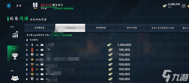 _现代战舰锆石导弹怎么获得_捕获锆石