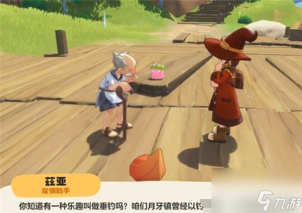 洛克王国怎么钓宠物_洛克王国鱼饵_