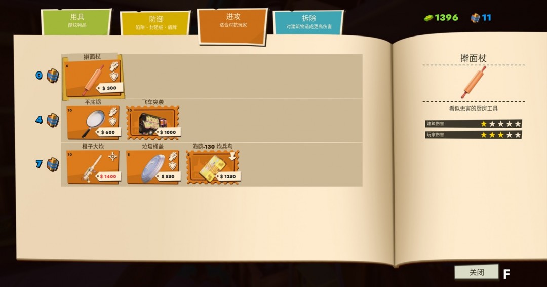 _《家有恶邻》抢先体验现已上线 首发38元_《家有恶邻》抢先体验现已上线 首发38元