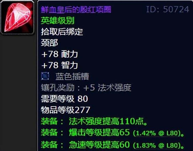魔兽世界堡垒中的宝藏__魔兽世界9.0晋升堡垒之兽