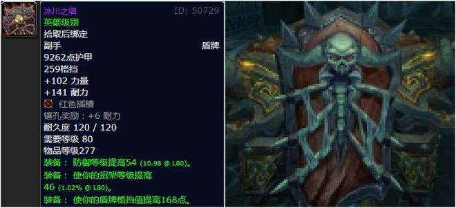 魔兽世界9.0晋升堡垒之兽_魔兽世界堡垒中的宝藏_