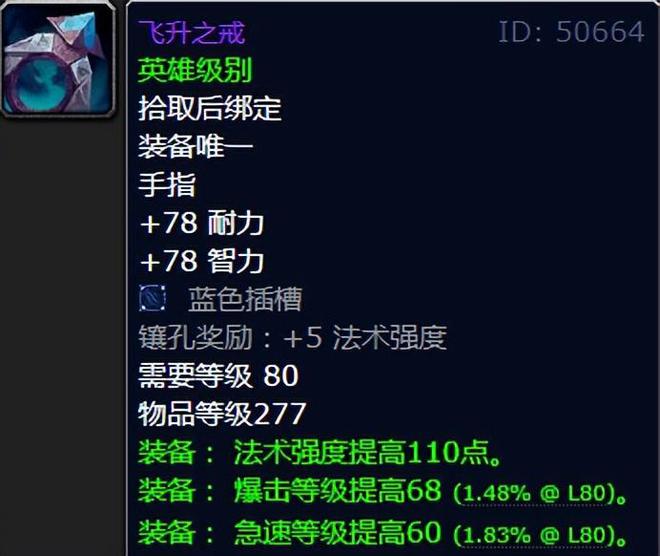 _魔兽世界9.0晋升堡垒之兽_魔兽世界堡垒中的宝藏