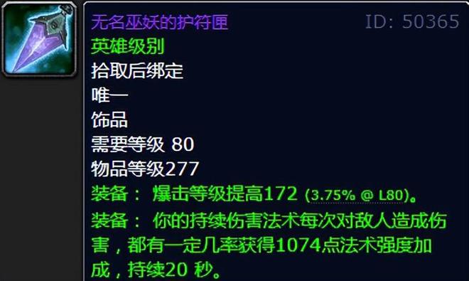 魔兽世界堡垒中的宝藏_魔兽世界9.0晋升堡垒之兽_