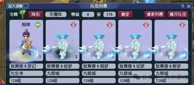 九黎城被削，为何玩家拍手称快？新区刷子泛滥，高端局称霸武神坛