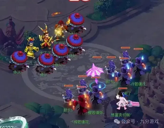 梦幻西游2021大改后_梦幻西游怎么削弱辅助的_