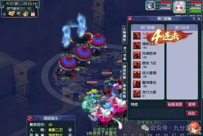 梦幻西游怎么削弱辅助的__梦幻西游2021大改后