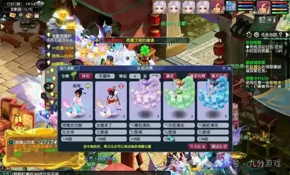 梦幻西游怎么削弱辅助的_梦幻西游2021大改后_