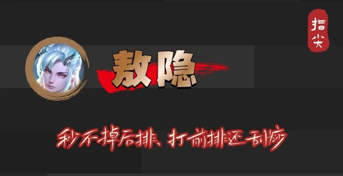 什么射手英雄打马克__哪个射手打马可