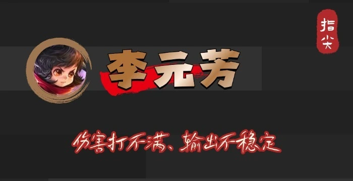 哪个射手打马可__什么射手英雄打马克
