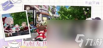 开放空间的三个角色__开放空间技术