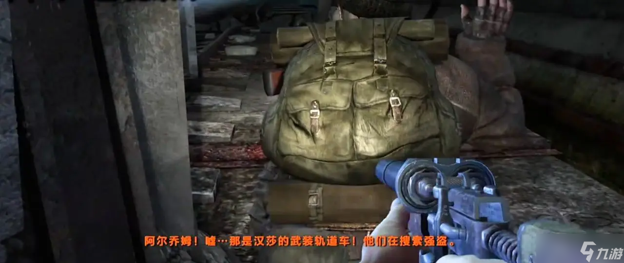 _地铁道德值怎么看_地铁里去道德点
