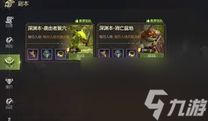 _龙之谷世界每日任务_龙之谷世界视频