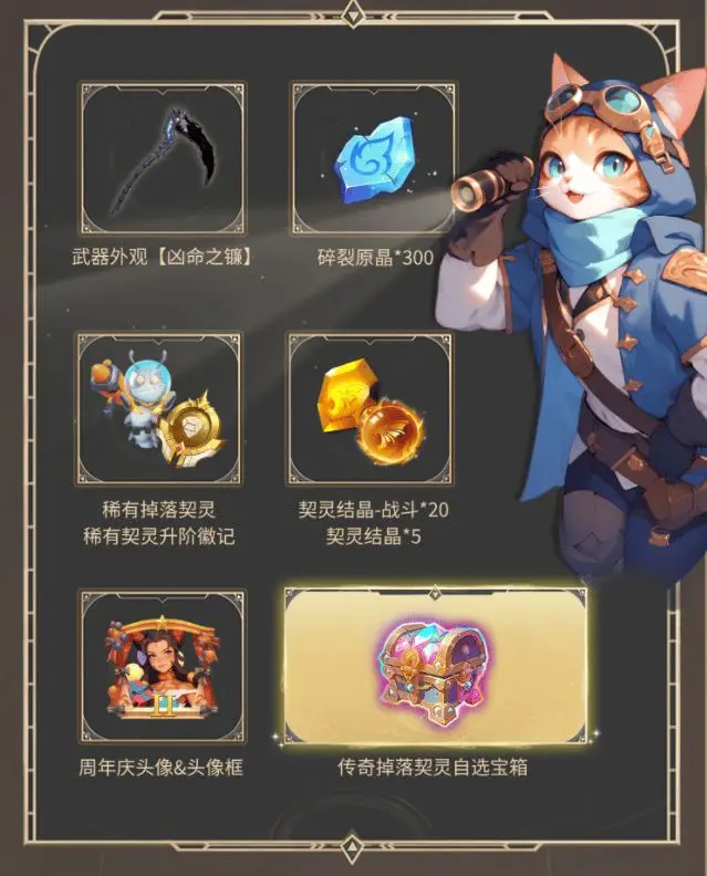 踏上沙海、大把淘金，火炬无限SS8赛季”沙海大亨“正式上线！__踏上沙海、大把淘金，火炬无限SS8赛季”沙海大亨“正式上线！