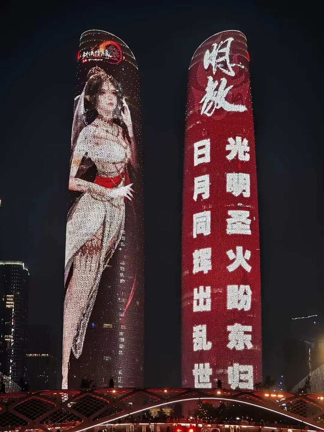成都双子塔的视频__2021成都跨年双子塔