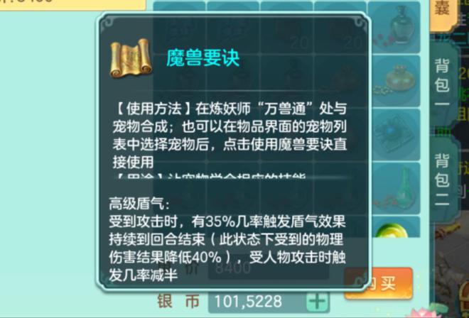 _比物理还快的建木仙？幻唐志99必洗宝宝，减伤流高速流打书_比物理还快的建木仙？幻唐志99必洗宝宝，减伤流高速流打书