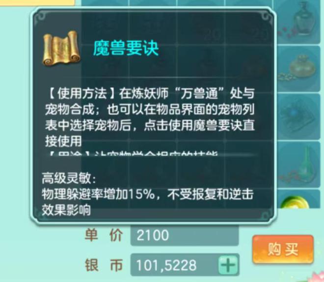 _比物理还快的建木仙？幻唐志99必洗宝宝，减伤流高速流打书_比物理还快的建木仙？幻唐志99必洗宝宝，减伤流高速流打书