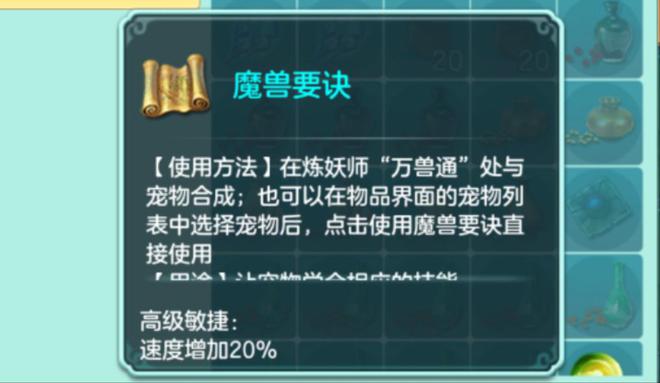 _比物理还快的建木仙？幻唐志99必洗宝宝，减伤流高速流打书_比物理还快的建木仙？幻唐志99必洗宝宝，减伤流高速流打书