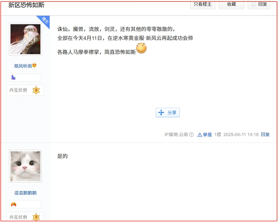 流放之路搬砖赚多少__dnf搬砖怎么赚金币