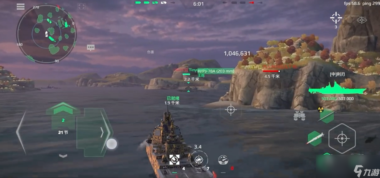 _战列舰巡洋舰_刃海级巡洋舰