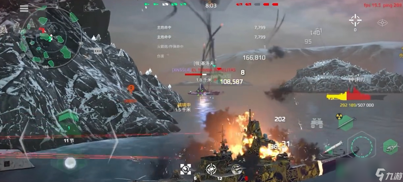 战列舰巡洋舰_刃海级巡洋舰_