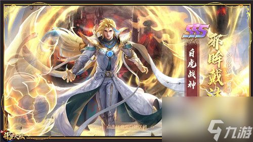 圣诞老人 加入 新斗罗大陆手游?史莱克七怪不靠颜偏靠实力__圣诞老人 加入 新斗罗大陆手游?史莱克七怪不靠颜偏靠实力