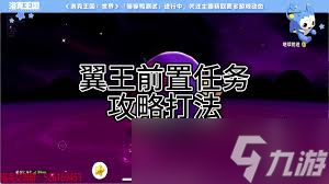 想知道如何轻松击败伊里斯？这三只宠物组合让你战无不胜