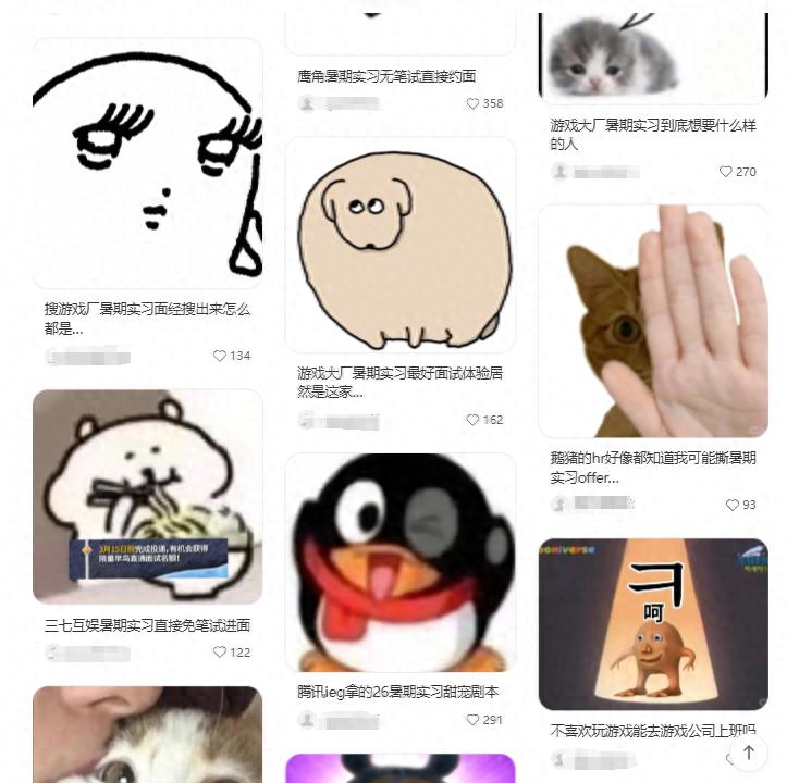 游戏行业寒冬下，为何这位博主却能轻松斩获大厂offer？