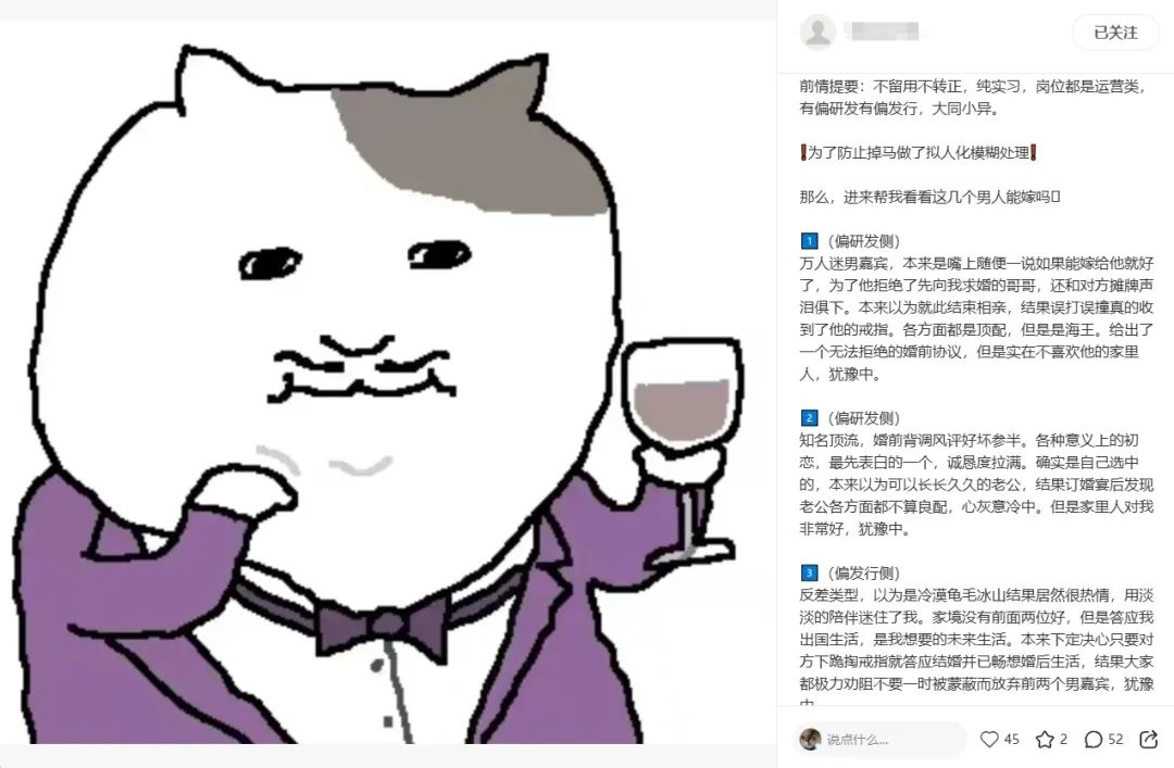 游戏人的就业焦虑，也能成为网红起号的流量密码？_游戏人的就业焦虑，也能成为网红起号的流量密码？_