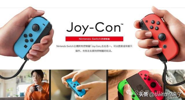 _漂移预警!switch2没有使用霍尔摇杆!Pro手柄没有线性扳机_漂移预警!switch2没有使用霍尔摇杆!Pro手柄没有线性扳机