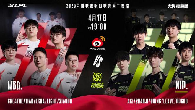 _金玉良缘登热搜，离队后Doinb对阵Tian全败！LCK比赛Zeus偷师TS_金玉良缘登热搜，离队后Doinb对阵Tian全败！LCK比赛Zeus偷师TS