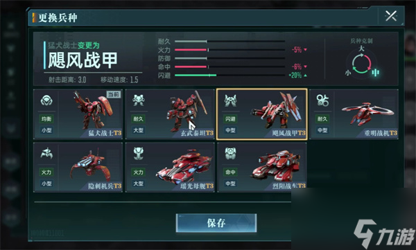 群星击败圆神_群星战纪_