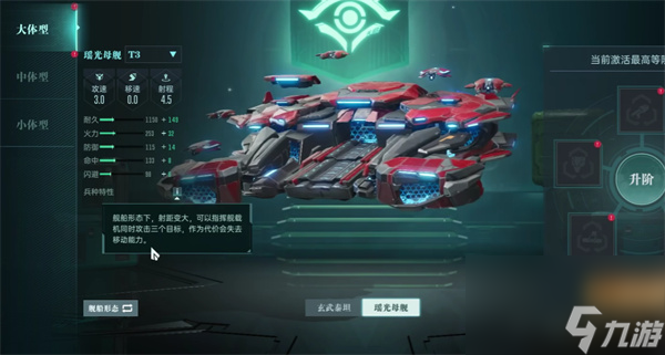 _群星击败圆神_群星战纪