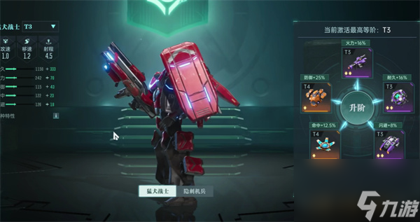 群星战纪__群星击败圆神