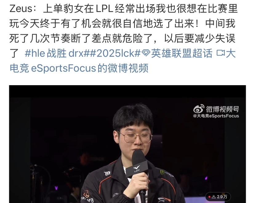 重回舞台是什么短语__姜承録theshy哪国