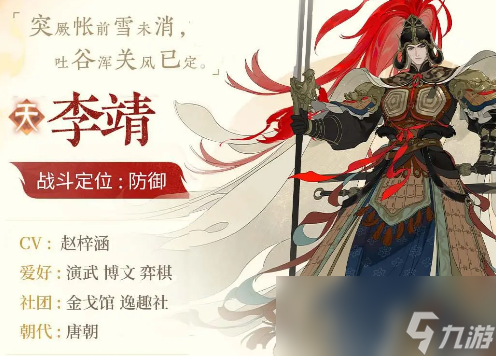 _忘川风华录奇遇李淳风_忘川风华录李静训项链
