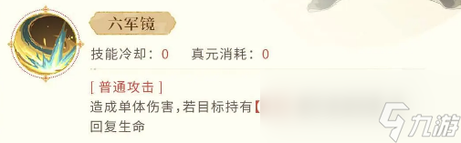 忘川风华录李静训项链_忘川风华录奇遇李淳风_