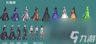 dnf女鬼剑兔女郎时装_dnf女鬼剑兔子耳朵_
