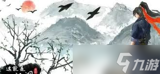 这就是江湖西游答题全攻略！你知道孙悟空师父是谁吗？