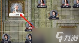答题西游江湖技巧是什么意思__西游答题小说