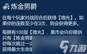 执事阵容连败还是连胜？这个决定竟能让你逆袭登顶