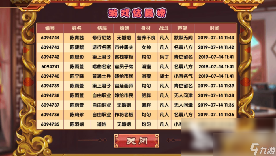 _京东寄个人快递便宜吗_七月上旬的英文