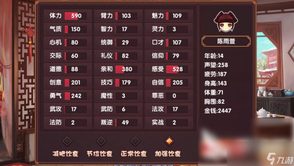 七月上旬的英文__京东寄个人快递便宜吗