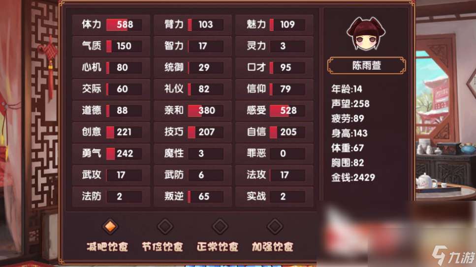 _七月上旬的英文_京东寄个人快递便宜吗