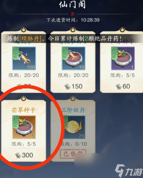 突破筑基境逆天改命_突破筑基期小说_