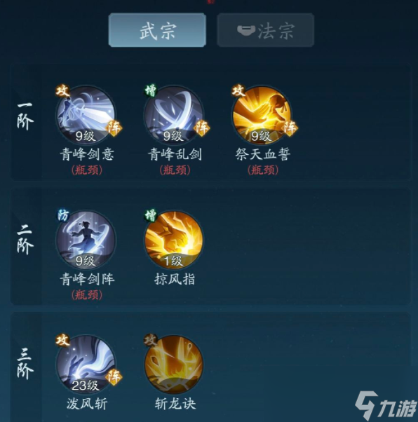 _突破筑基期小说_突破筑基境逆天改命