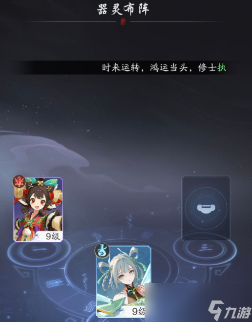 突破筑基期小说__突破筑基境逆天改命