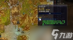 魔兽玩家必看！抽搐的眼球玩具究竟如何获取？