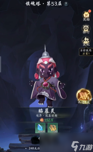 爬塔826__爬塔wa