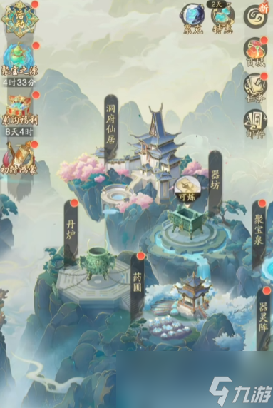 爬塔wa__爬塔826