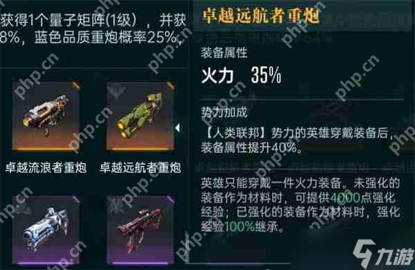 群星前期思路__群星发展思路